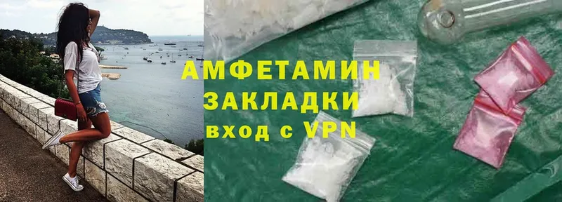 Amphetamine 97%  гидра ССЫЛКА  Кулебаки 