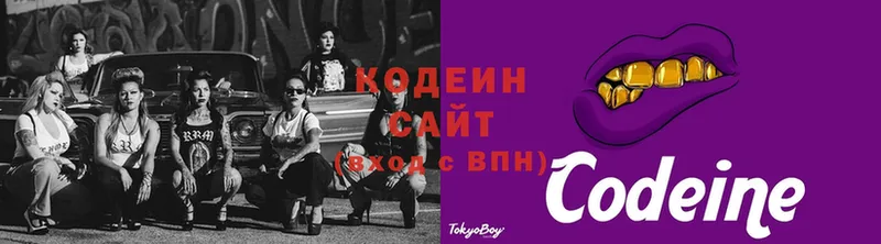 сколько стоит  ссылка на мегу как зайти  Кодеиновый сироп Lean напиток Lean (лин)  Кулебаки 